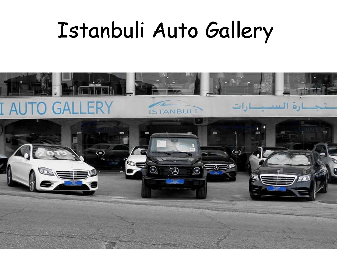 Istanbuli Auto Gallery